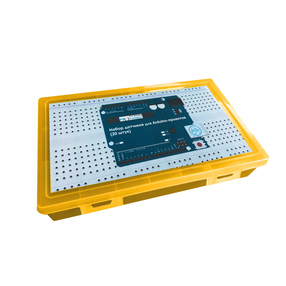 Набор датчиков для Arduino-проектов (20 штук) жёлтый кейс