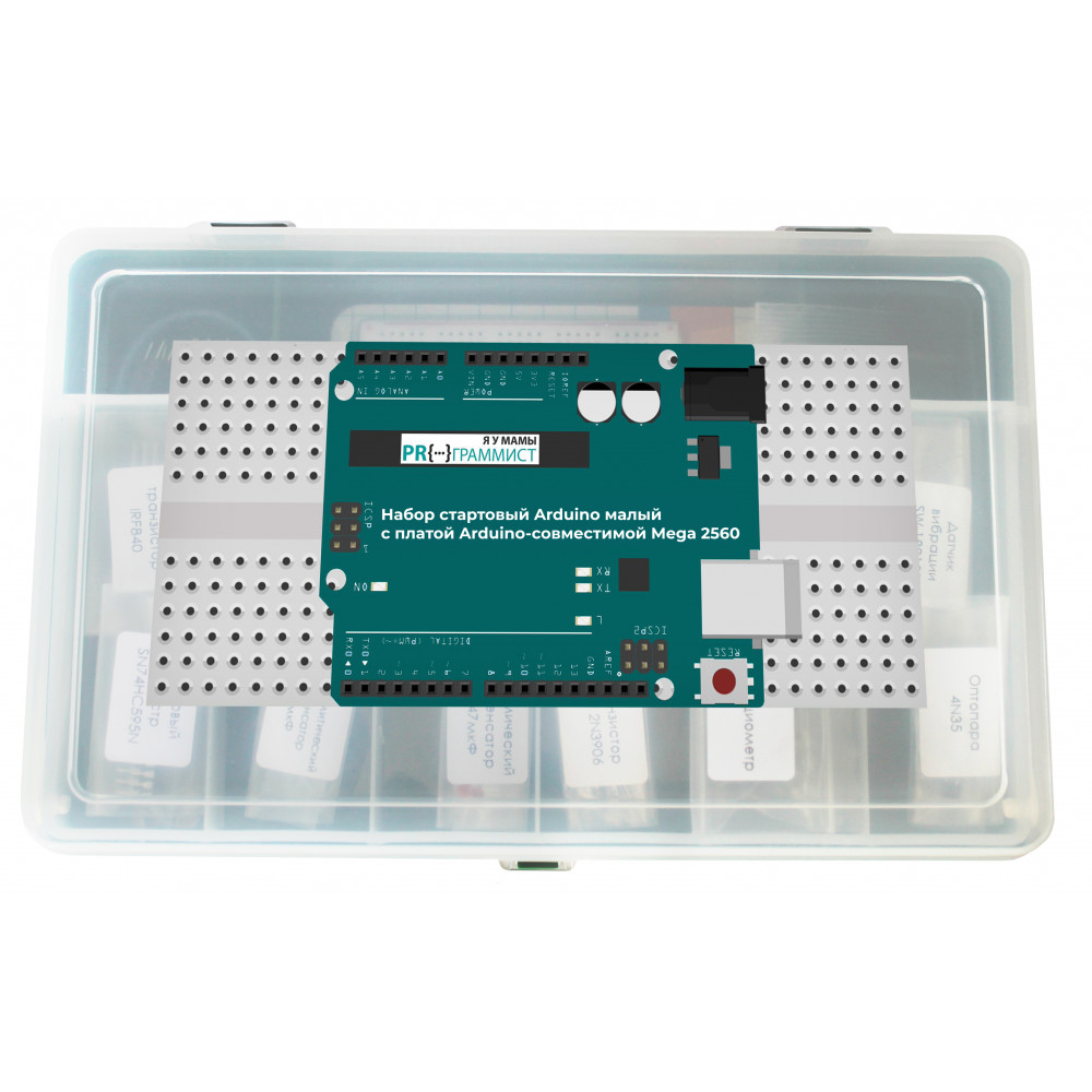 Набор стартовый малый с платой Arduino-совместимой Mega 2560 R3